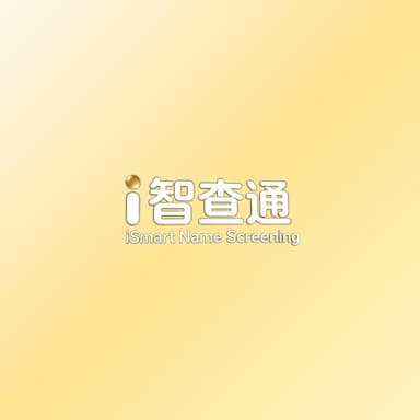 iSmart Name Screening logo
