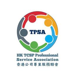 HK TCSP Professional Service Association